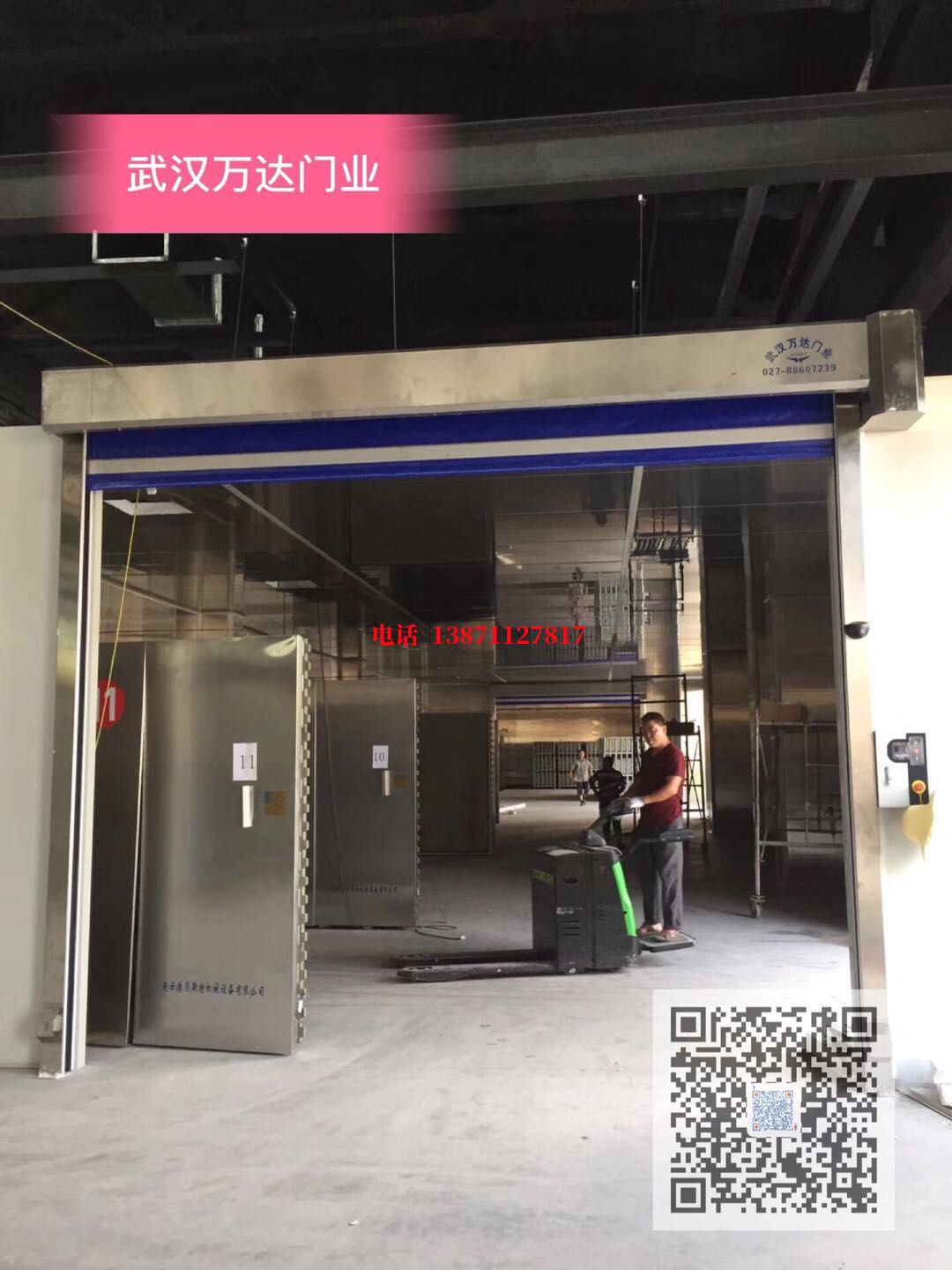 上思快速堆积门【环保、除尘】