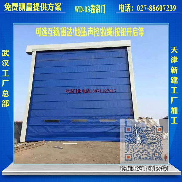 上思堆积门